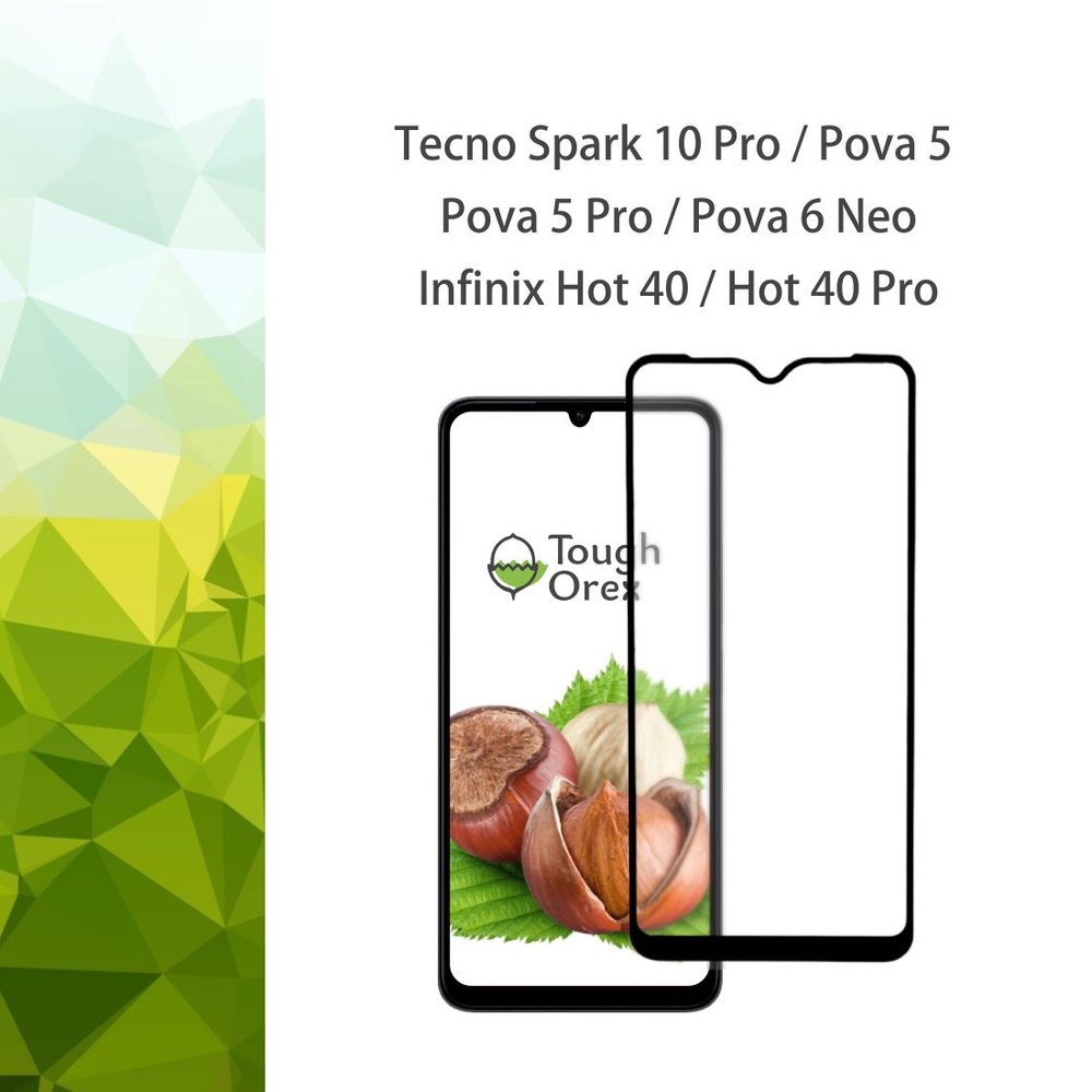 Защитное стекло для Tecno Spark 10 Pro Pova 5 Pro на Infinix hot 40 Pro ...