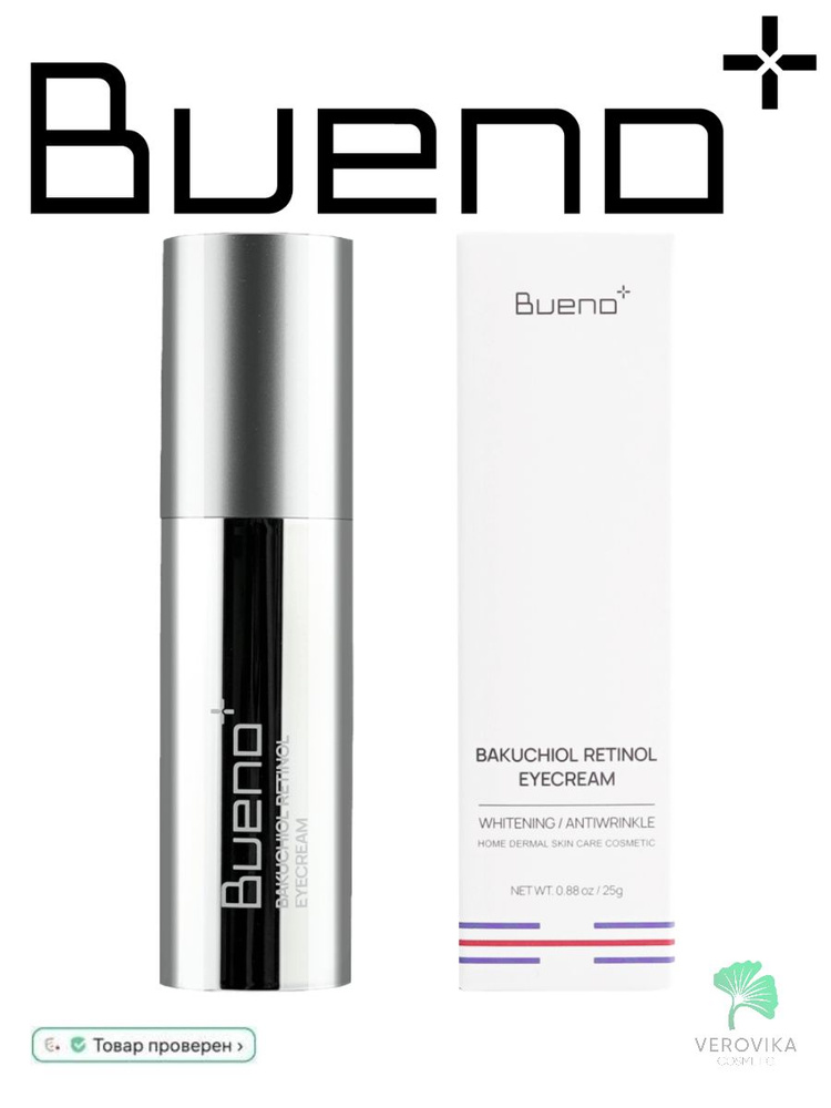 Омолаживающий крем для век с ретинолом и бакучиолом Bueno Bakuchiol Retinol Eye Cream  #1