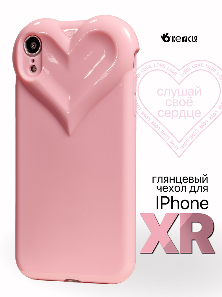 Чехол на iPhone XR с защитой камеры #1