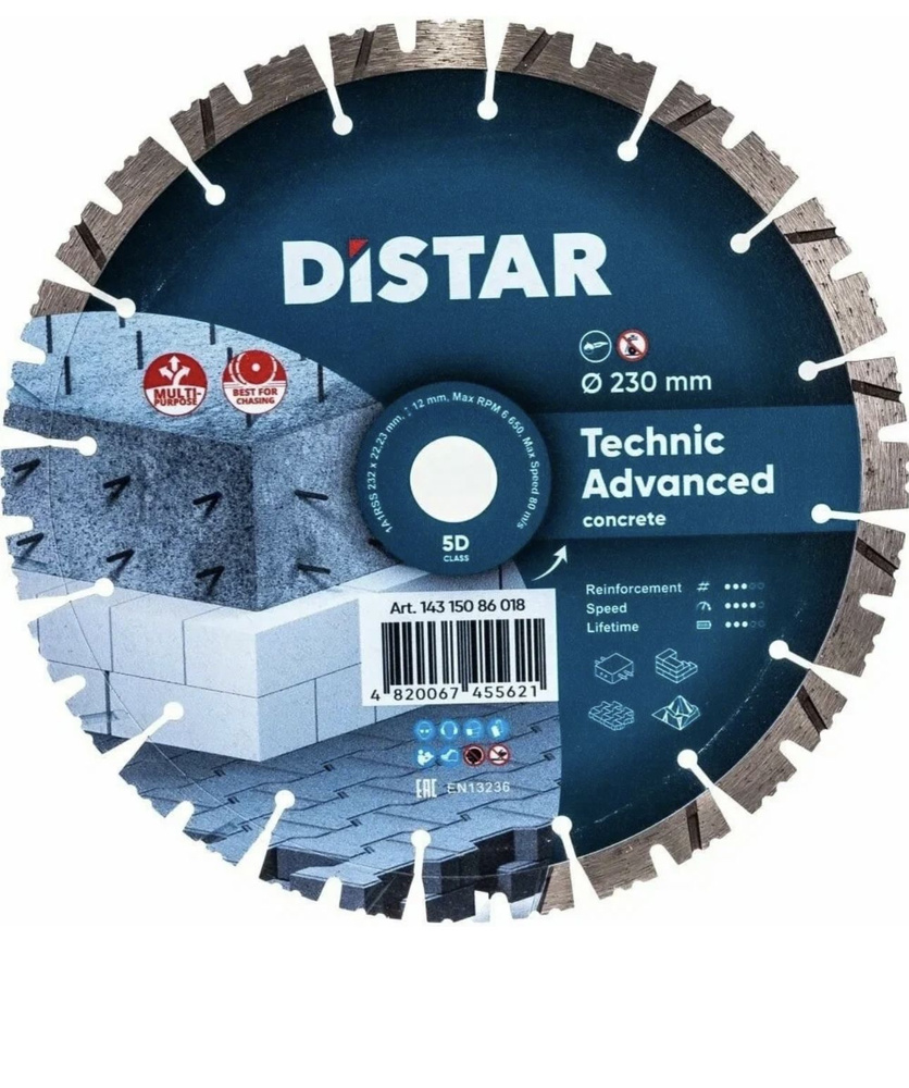 DISTAR Диск алмазный 230 купить на OZON по низкой цене (1604048887)