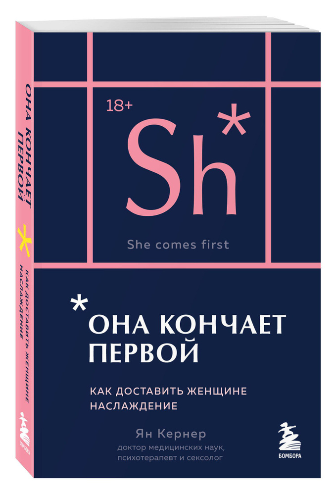 Не пестики и тычинки: 15 книг о сексуальном воспитании для детей и подростков