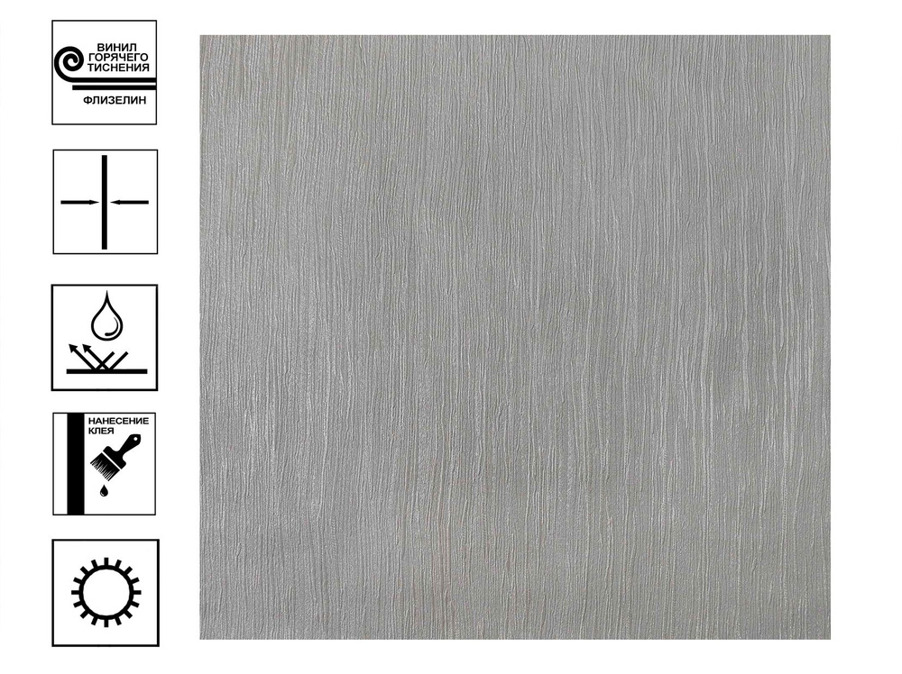 Обои Elysium Престиж горячее тиснение 1,06*10,05м серый, фон арт Е56328(цена за 1 рулон)Обои Elysium #1