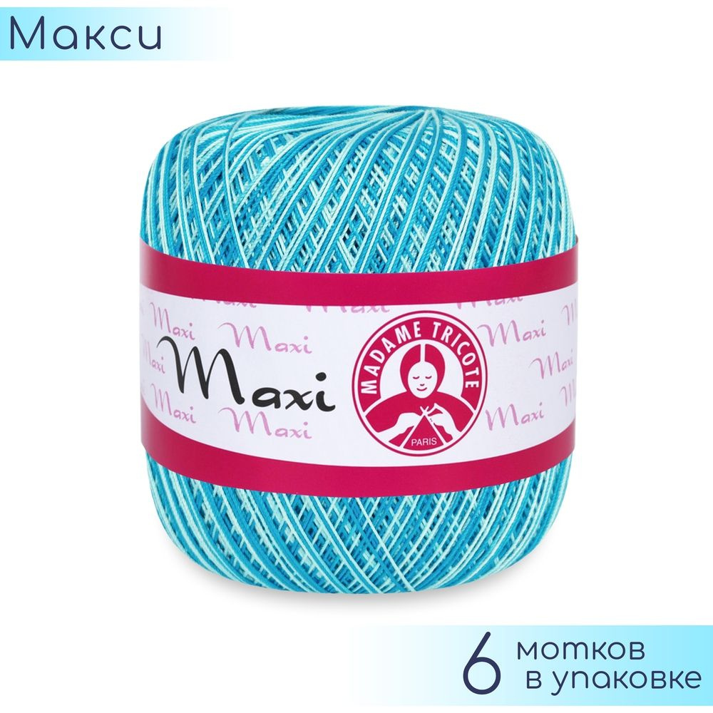 Пряжа Madame Tricote "Maxi" №0199 Синий меланж, 100% хлопок, 100гр. 565м. 6шт.  #1