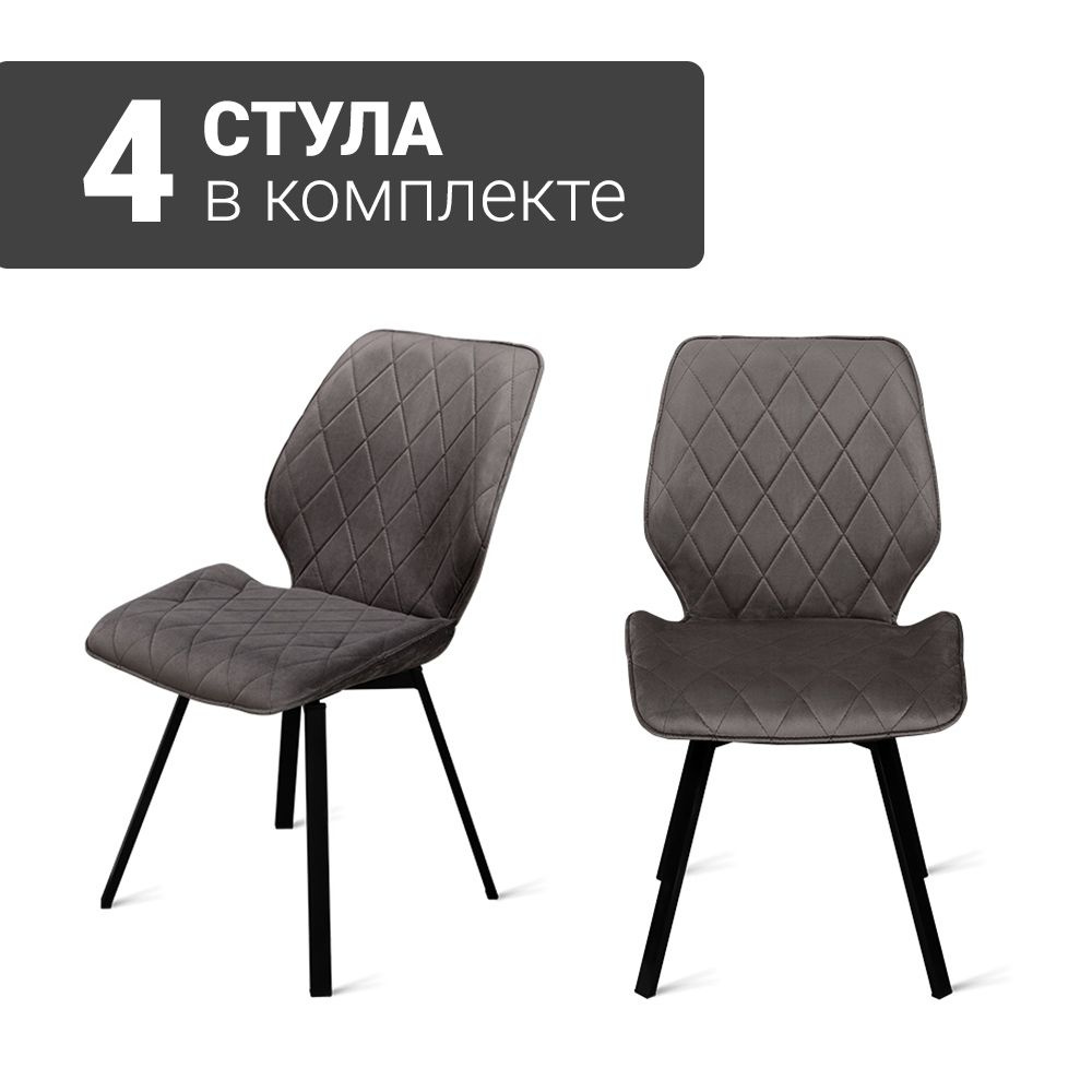 Стул B108-m SMOKE VL BK (4 шт.) с поворотным механизмом для кухни без подлокотников, черные ножки, велюр #1