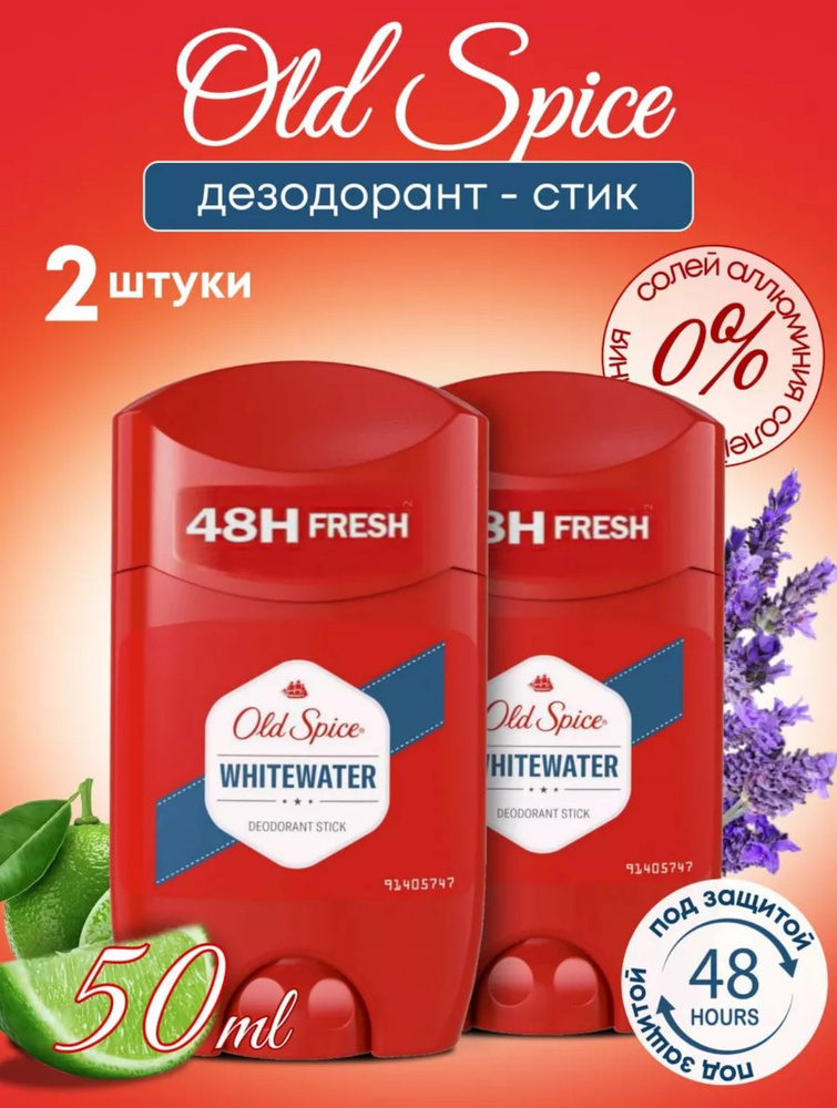 Old Spice Дезодорант 100 мл #1