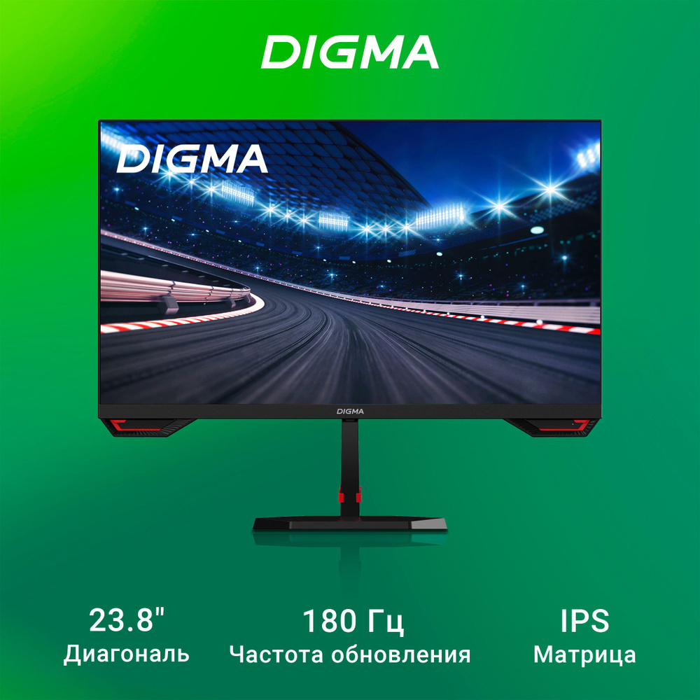Монитор Digma Gaming Overdrive 24P511F 23.8" - купить по выгодной цене ...