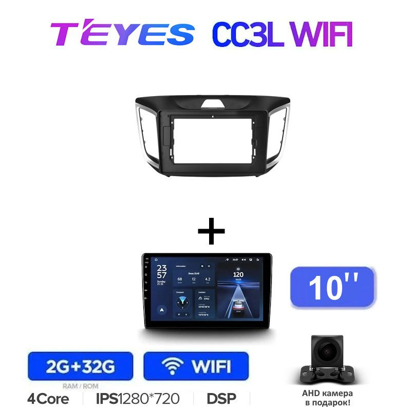 Магнитола Teyes CC3L WiFi 2/32 Gb 10 для Hyundai Creta 2015-2019 2 din #1