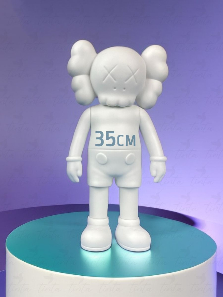 Виниловый KAWS 33-35 см для Fluid Art. Bearbrick #1