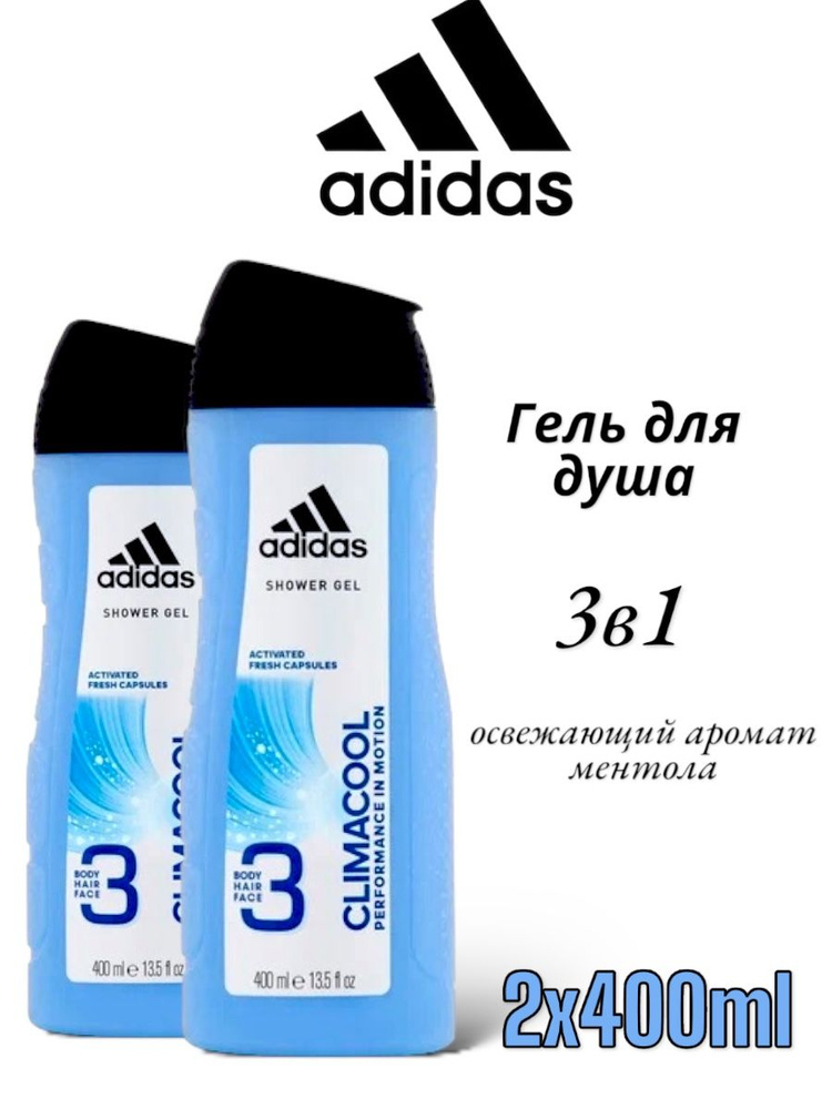 adidas Sportswear Средство для душа, гель, 400 мл #1