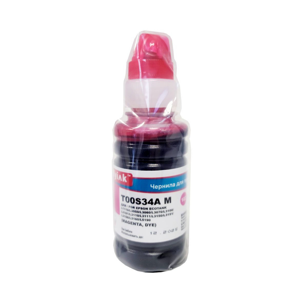 Чернила для EPSON EcoTank (103) L1110/L3050/L3150/L5190 (70мл,magenta,Dye) MyInk #1