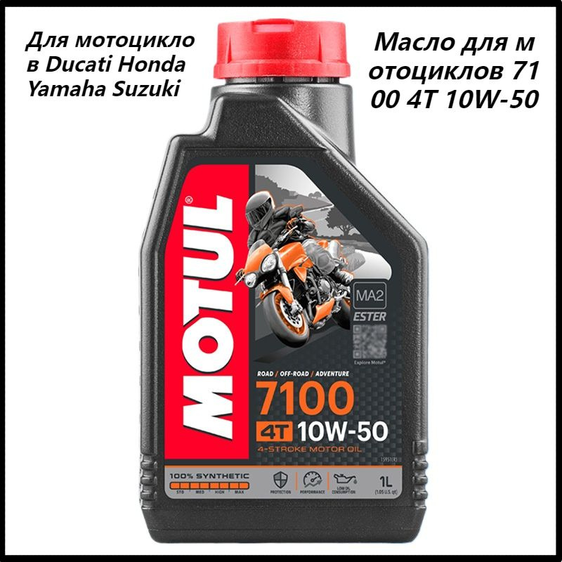 ELMAN TRADE 10W-50 Масло моторное, Синтетическое, 1 л #1