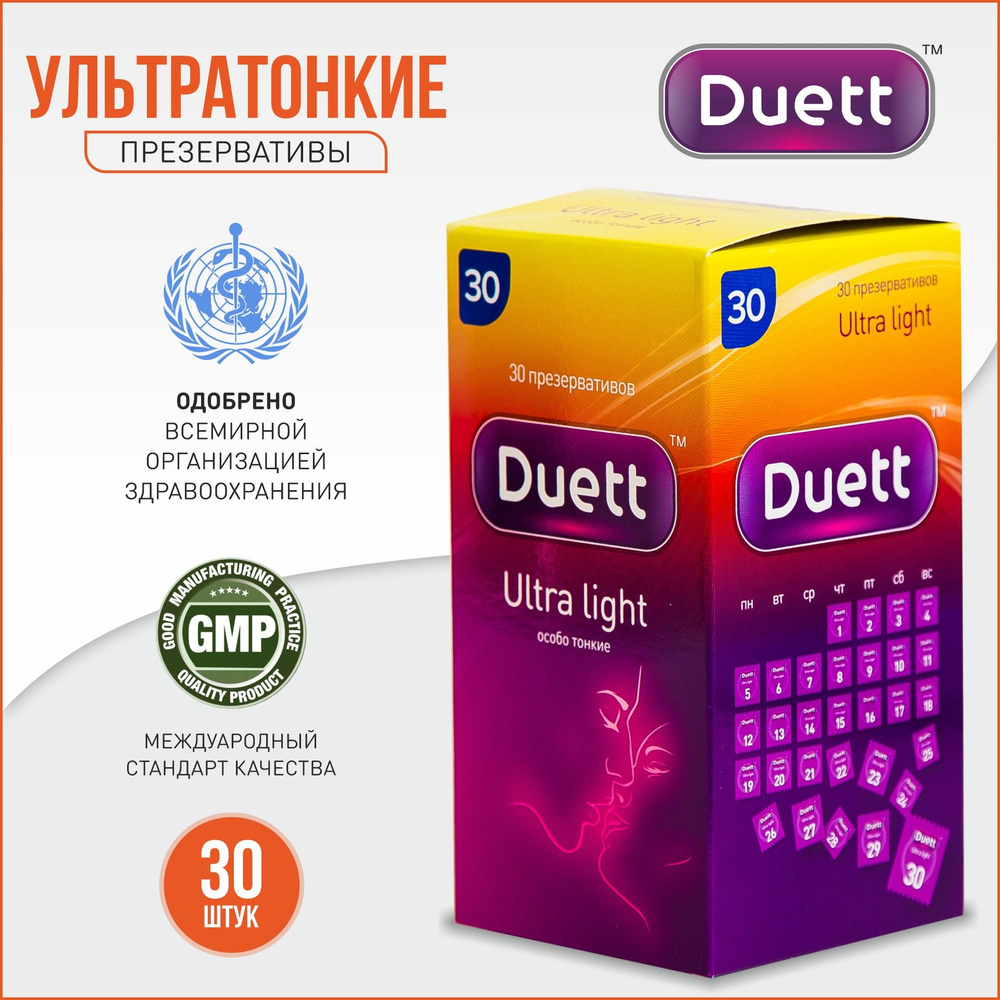 Презервативы DUETT ultra light №30, Ультратонкие с гелем-смазкой 30 шт ...