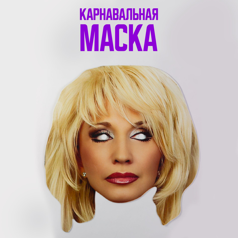 плач алегровой Ирина Аллегрова: песни, супруг, возраст, где сейчас живёт...