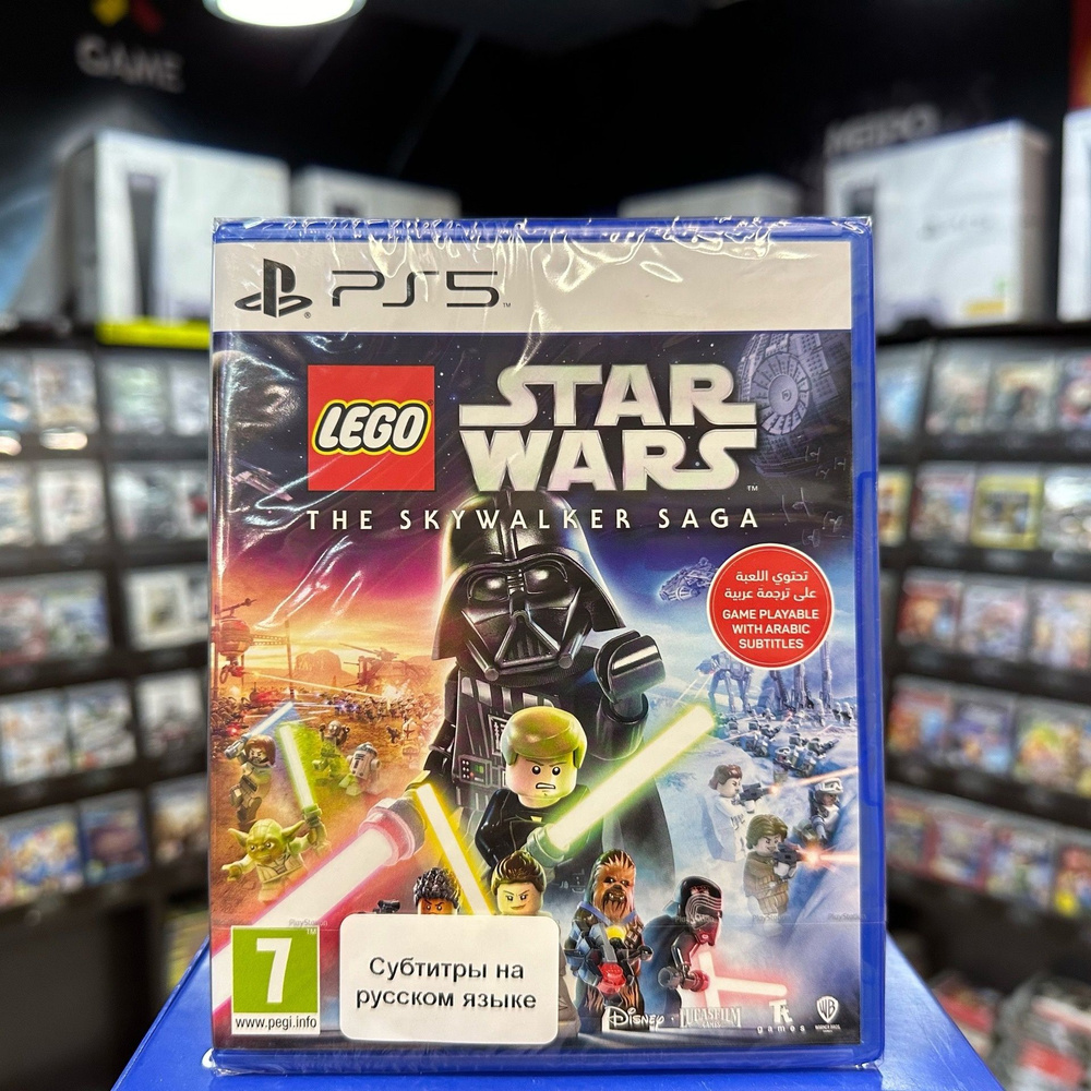 Skywalker saga ps5 sale