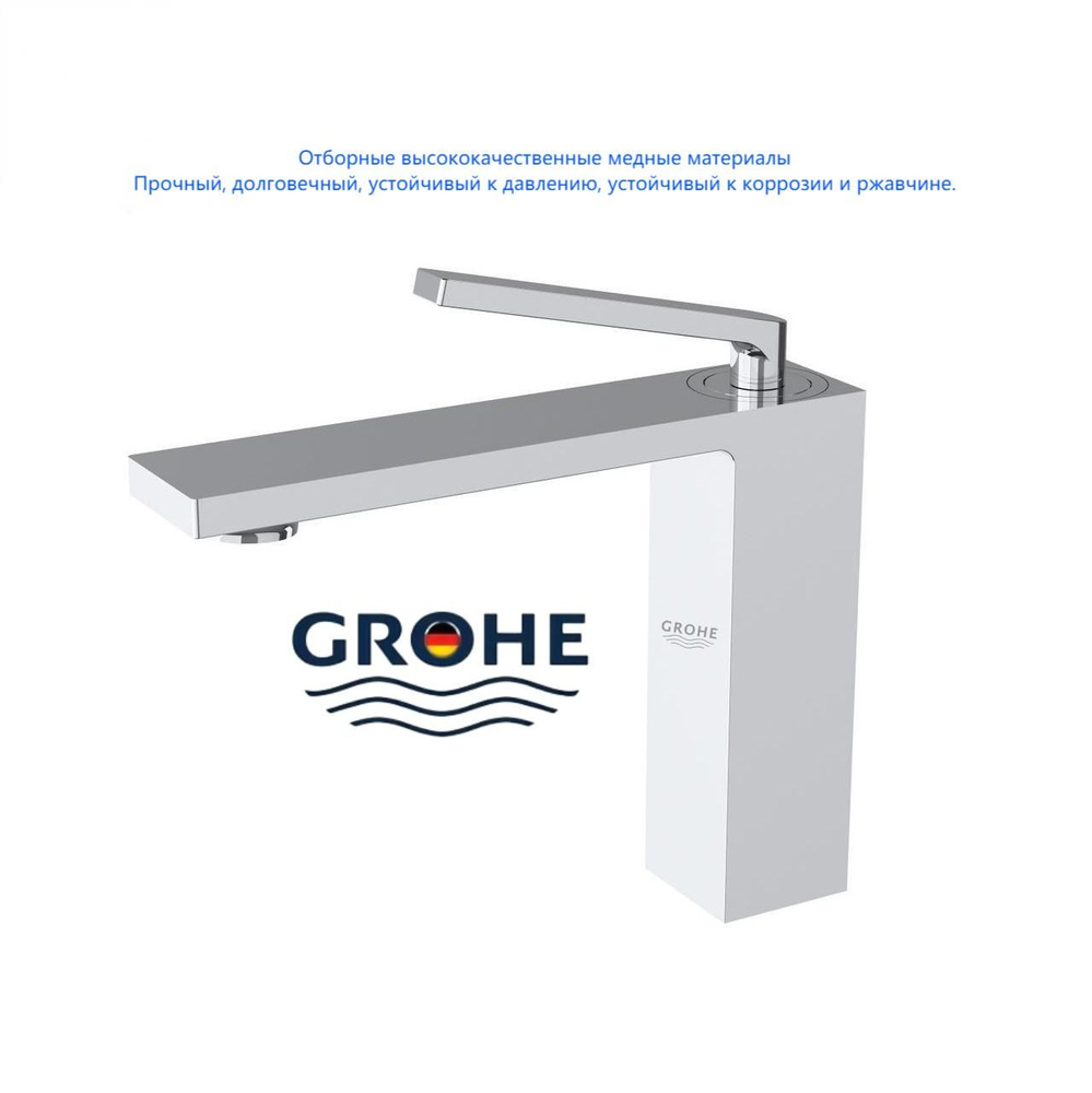 GROHE-cмеситель для раковины в ванную, Смеситель для умывальника, Кран для раковины в ванную  #1