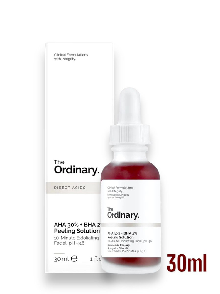 The Ordinary AHA 30% + BHA 2% Peeling Solution пилинг 30 мл #1