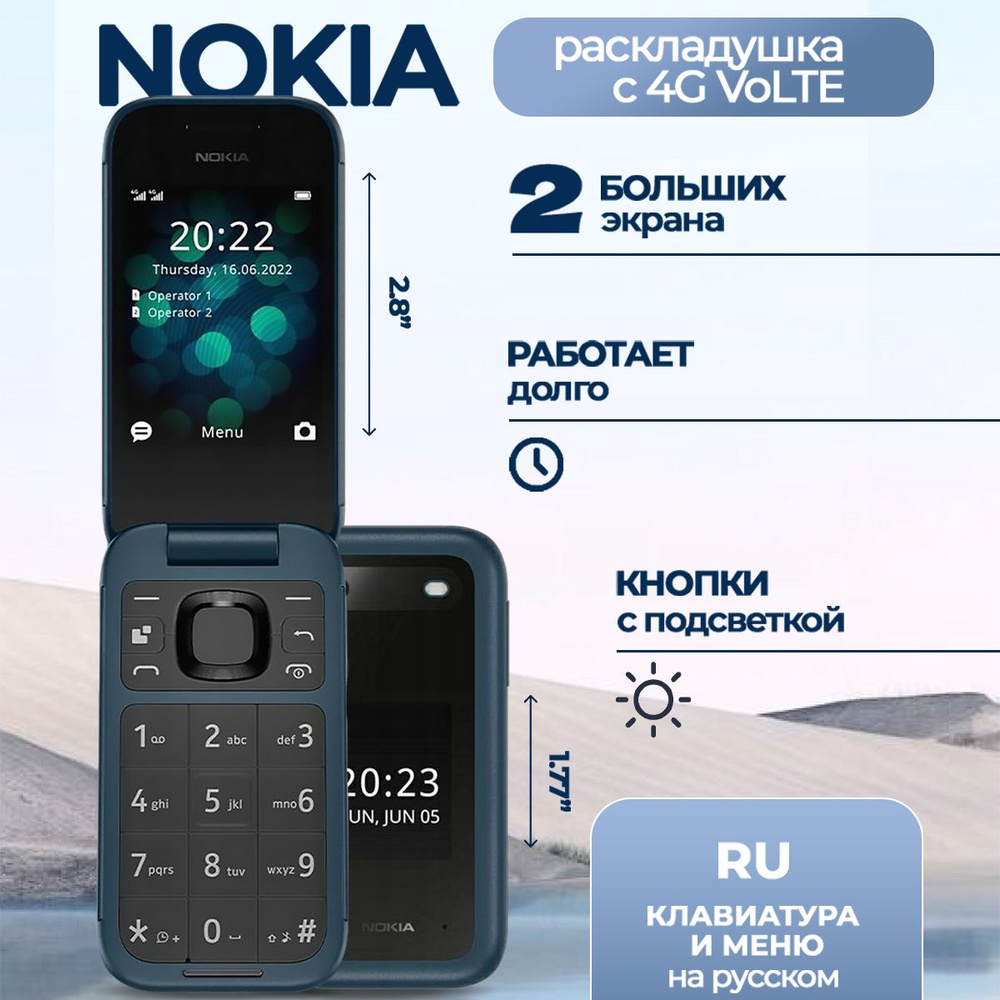 Nokia Мобильный телефон Раскладушка 4G с двумя экранами и SOS с большими кнопками, черный, черный матовый #1