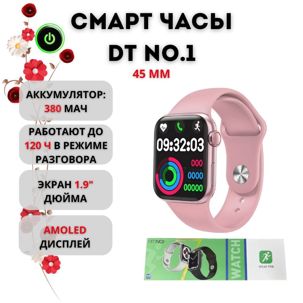 Non fitness smartwatch online