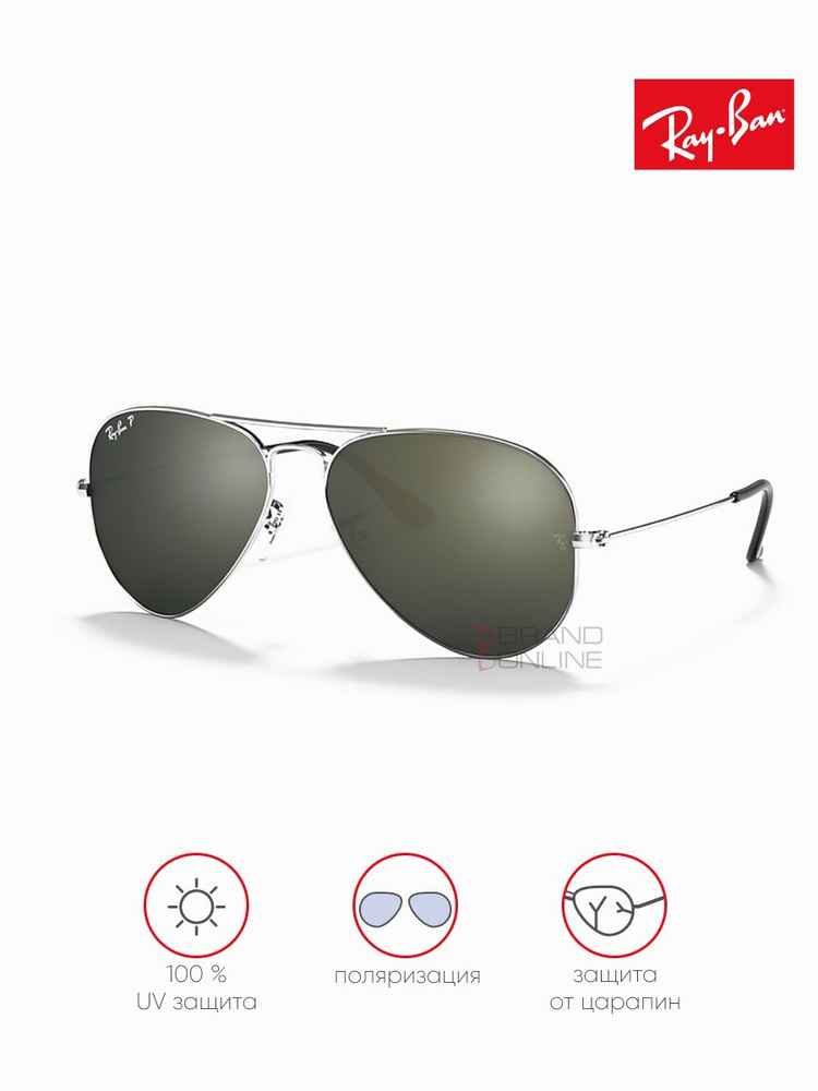 Солнцезащитные очки унисекс, авиаторы RAY-BAN с чехлом, линзы зеленые, RB3025-003/58/58-14  #1