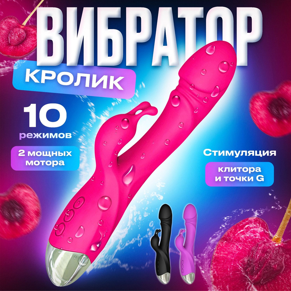 Купить Набор Marvelous Four | Flirtshop