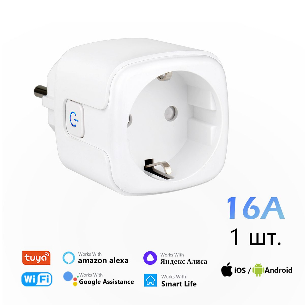 Wifi розетка 16 А, 1шт, мониторинг энергии приложения Tuya Smart Life  #1