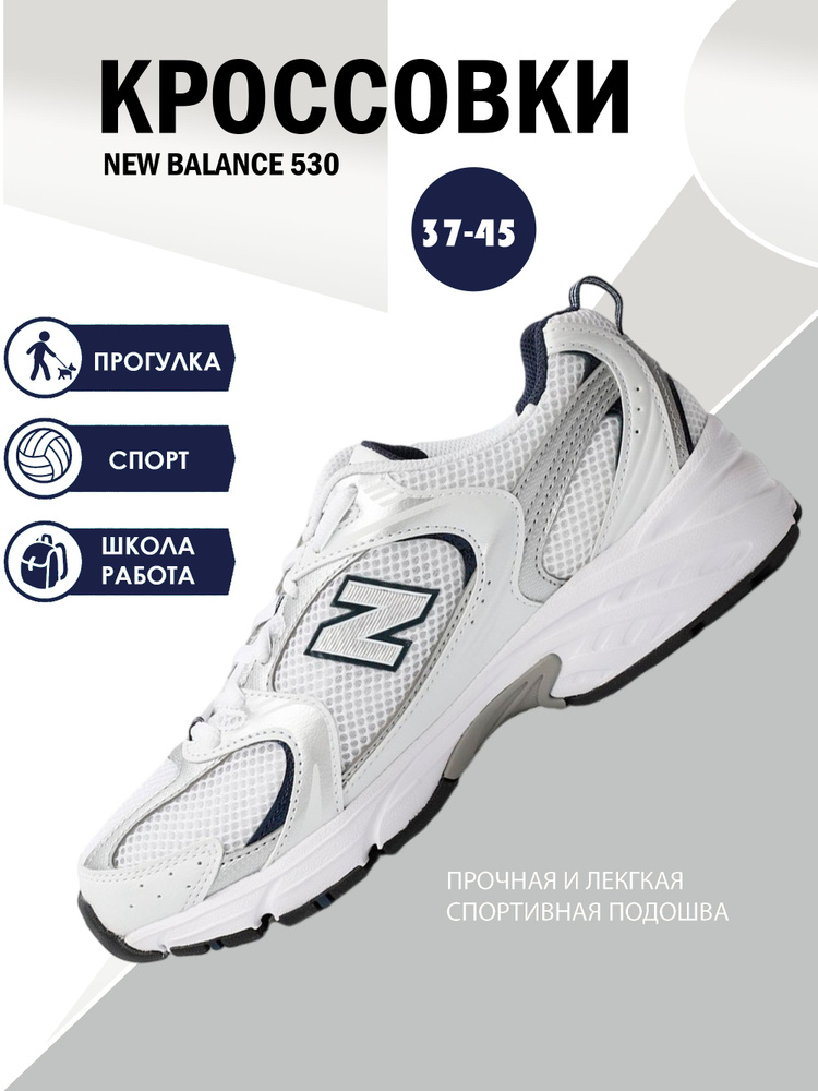 Nu balance shoes online