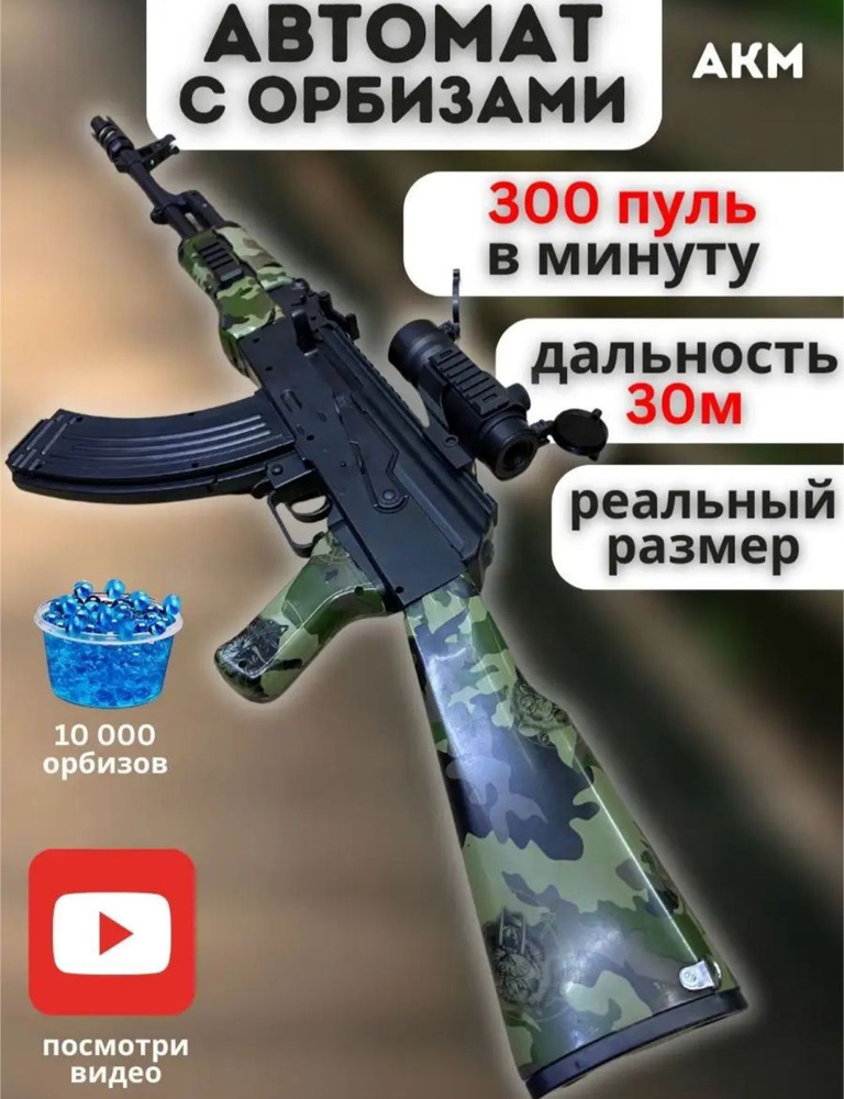 Оружейные глушители, ДТК, пламегасители Angry Fish Tactical