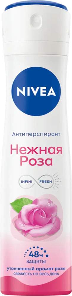 Nivea / Нивея Нежная роза Дезодорант без спирта спрей 150мл ...