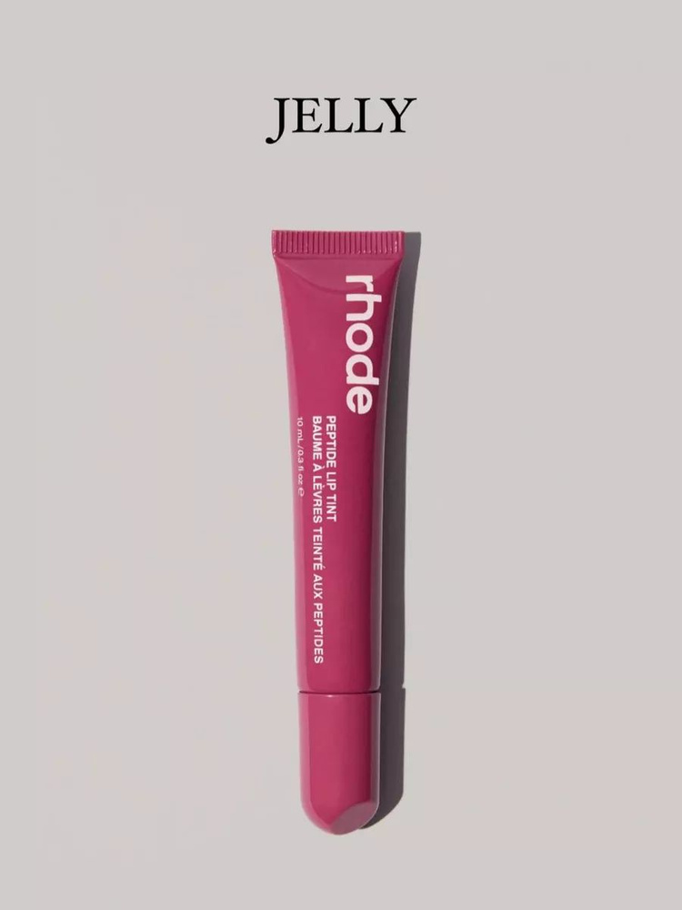 Тинт для губ Peptide Lip Tint оттенок Jelly #1