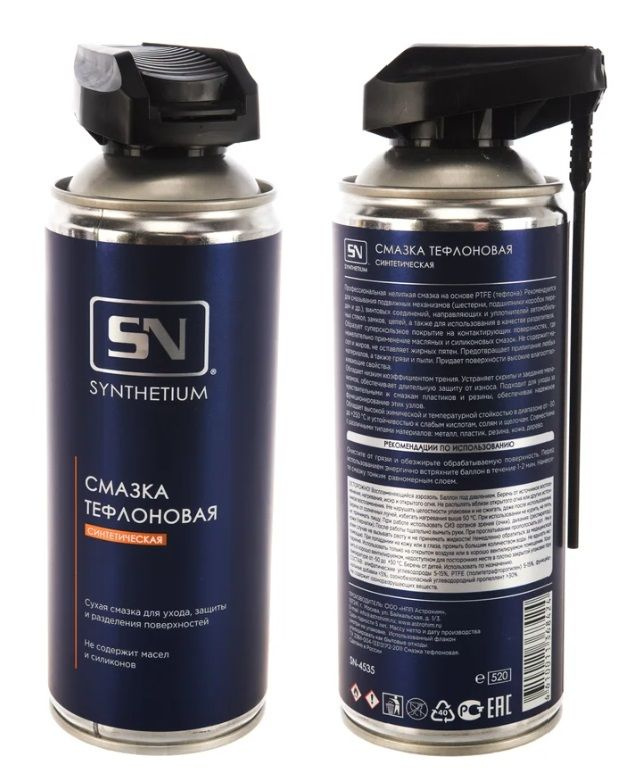 Тефлоновая смазка SYNTHETIUM 520 мл SN4535 - купить в интернет-магазине ...