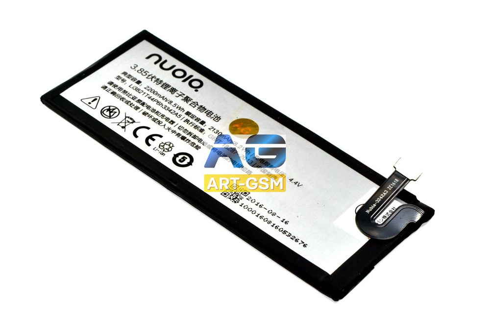 Аккумулятор для ZTE Li3821T44P6h3342A5 / NX513J/A476 2200mAh #1