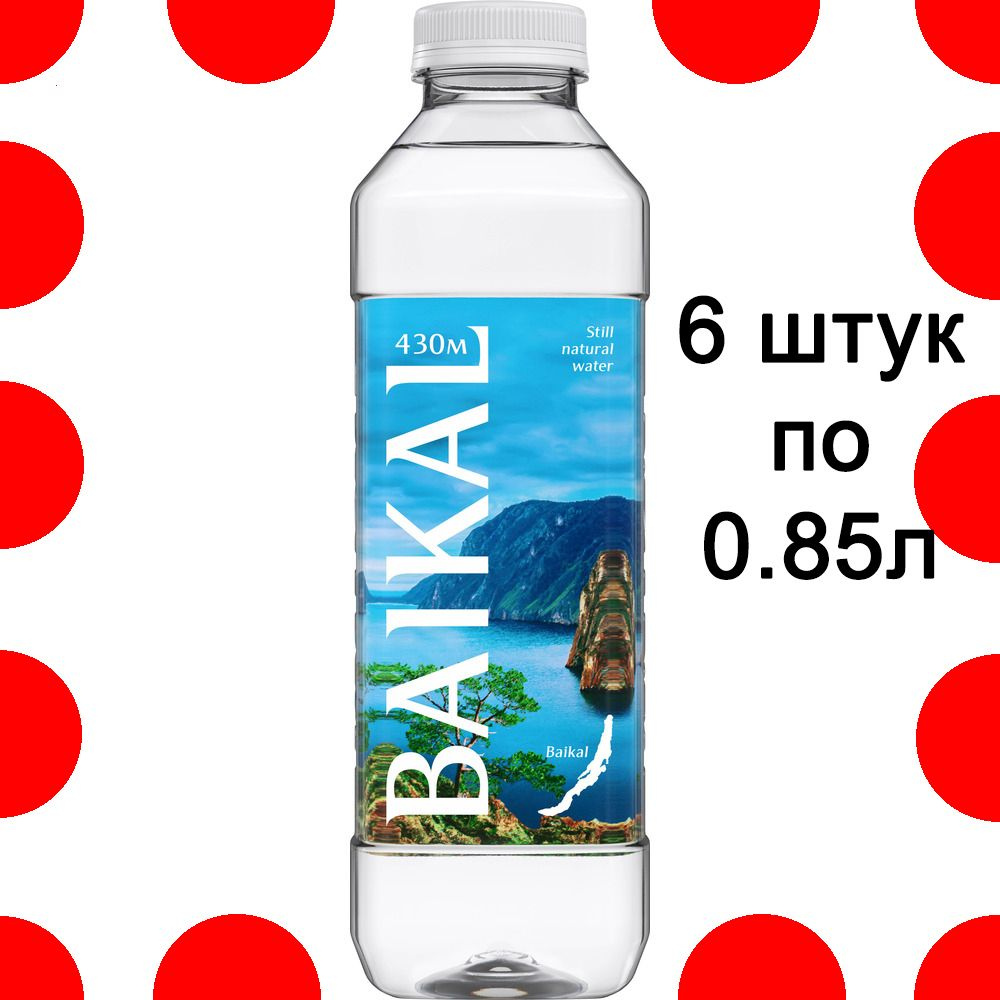 Вода негазированная Байкал 430 0.85л #1