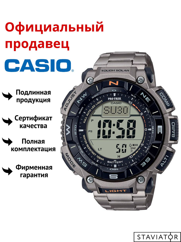 Casio Часы наручные Кварцевые купить на OZON по низкой цене (1816148283)