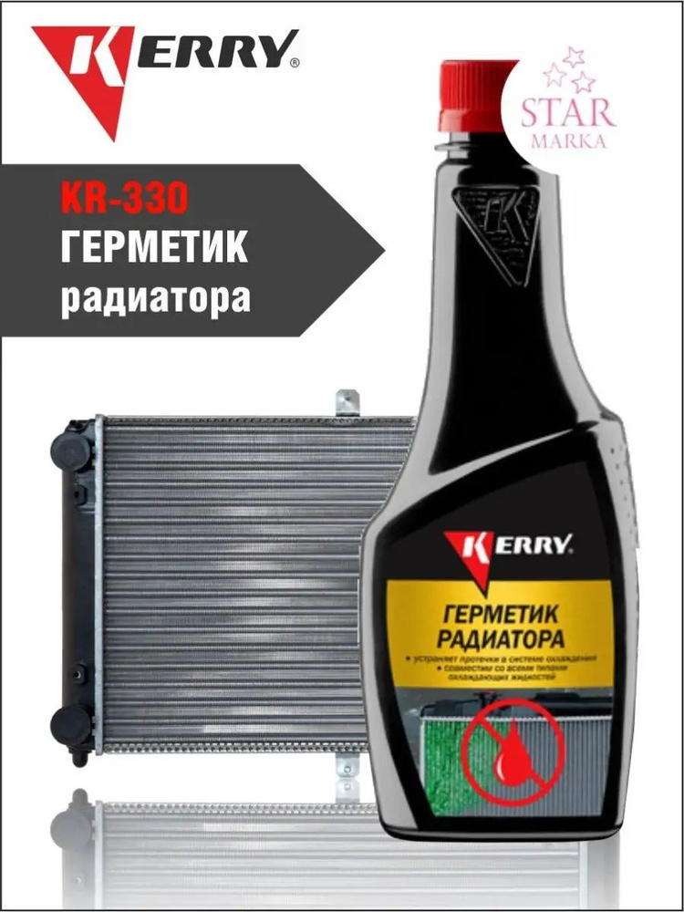 KR-330 Герметик радиатора 355мл #1