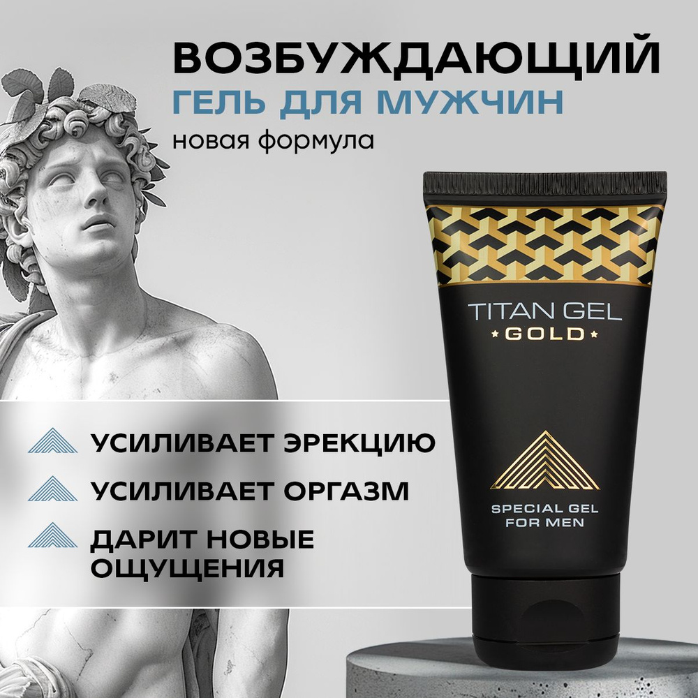 Купить косметические средства бренда orogold