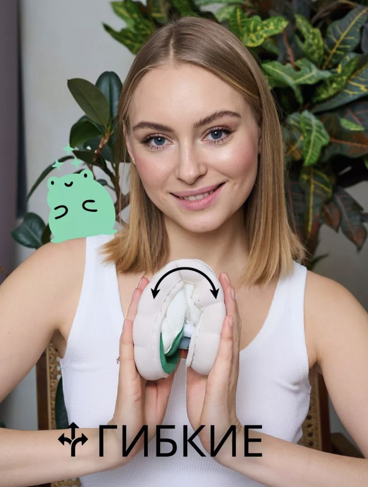 Тапочки #1