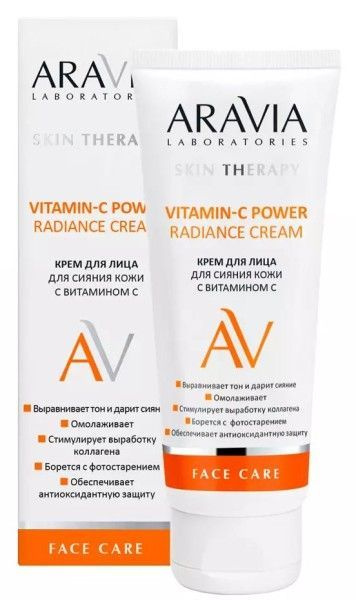 Крем для лица для сияния кожи с витамином C Vitamin-C Radiance Aravia Laboratories 50мл  #1