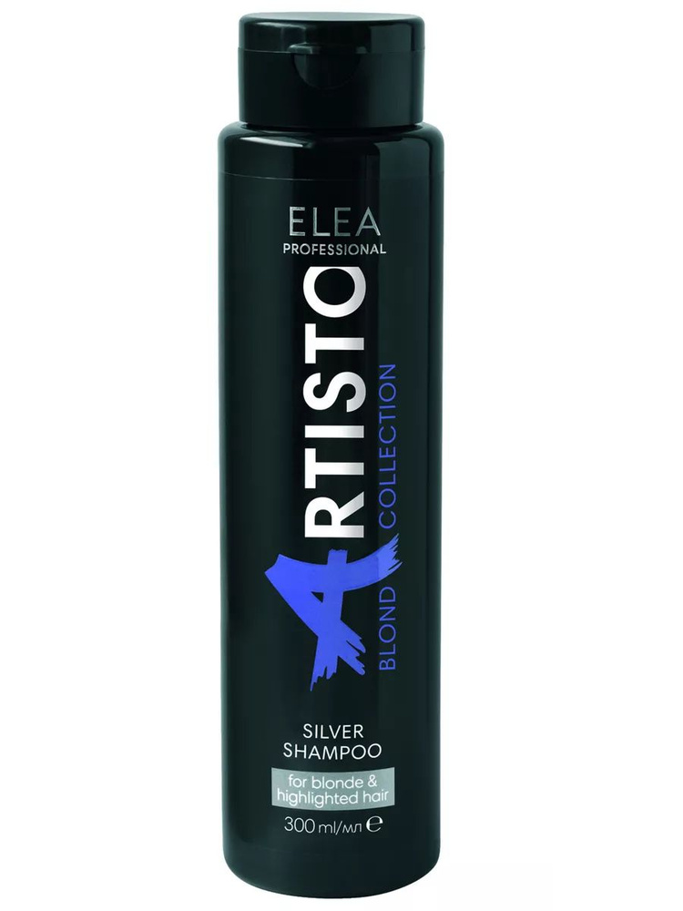 Шампунь тонирующий ELEA PROFESSIONAL ARTISTO серебряный SILVER для ...