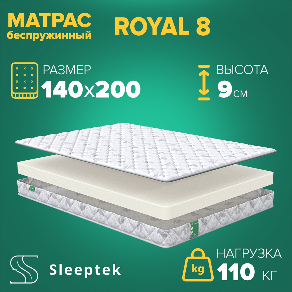 Sleeptek Матрас, Беспружинный, 140х200 см #1