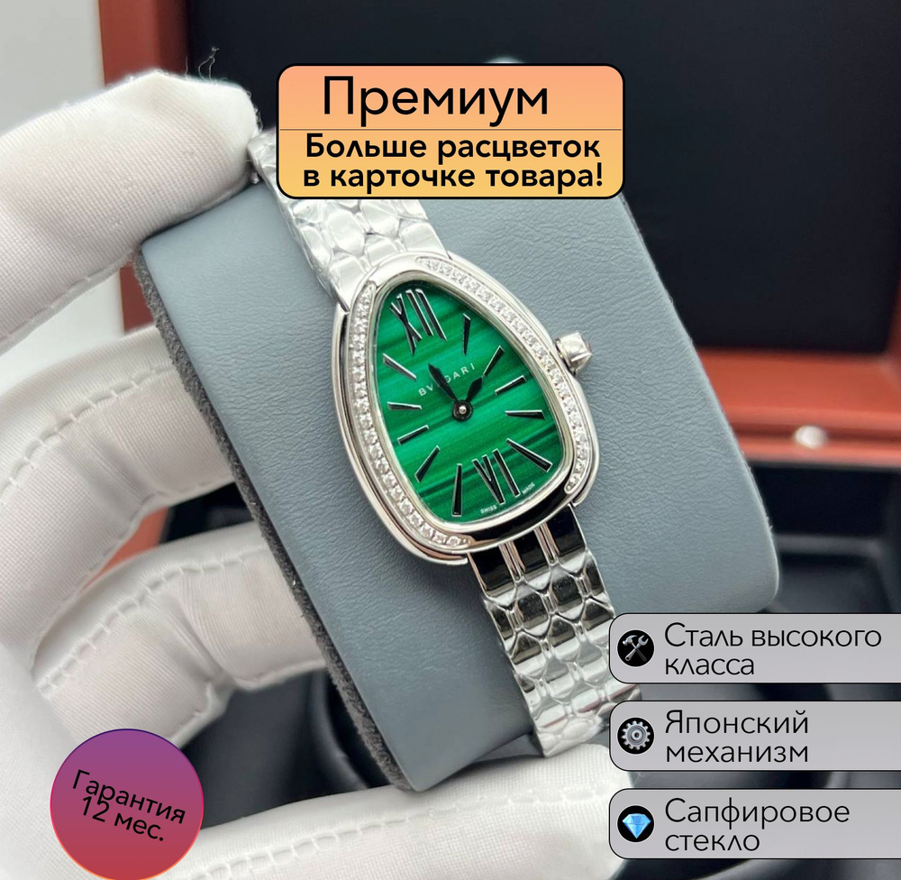 Часы премиум класса Bvlgari Tubogas c японским механизмом #1