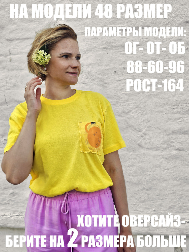 Футболка Mom's Pocket Family look #1