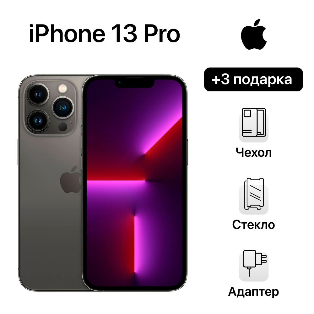 Apple Смартфон iPhone 13 Pro 256 ГБ, серый, Восстановленный #1