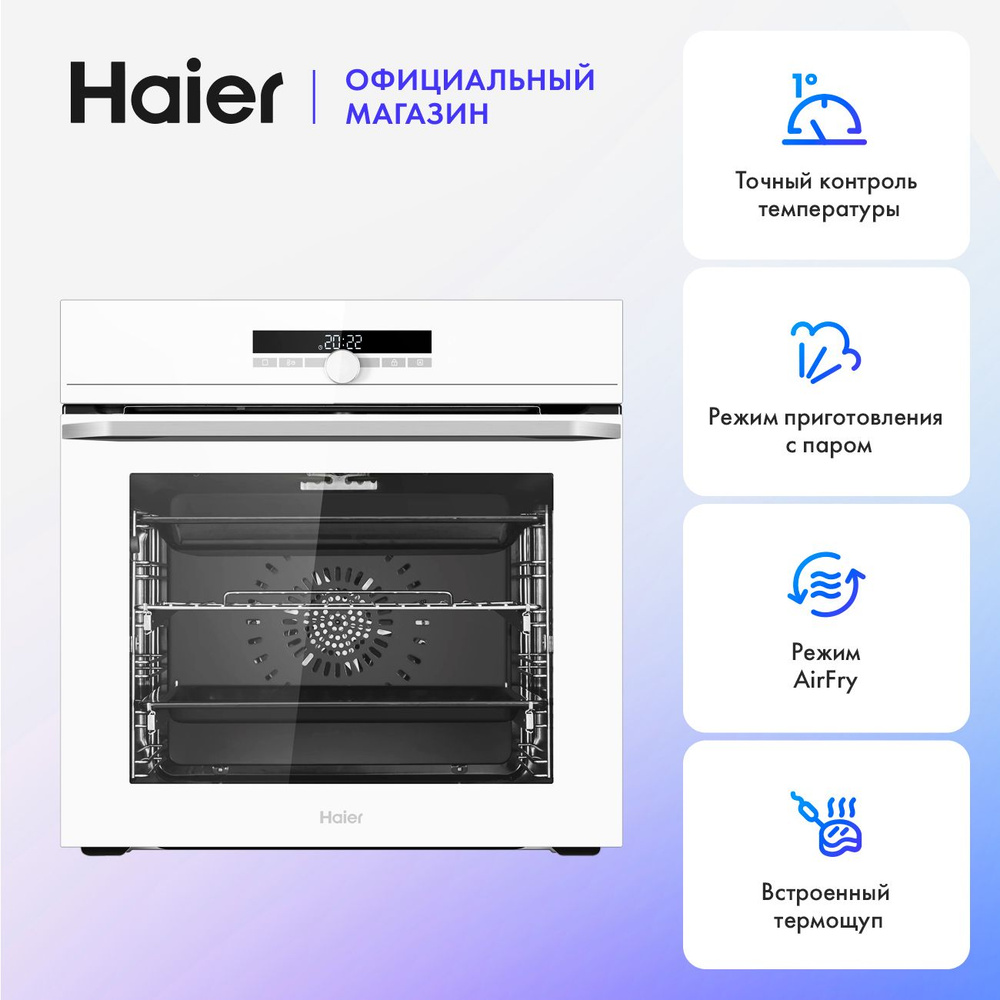 Электрический духовой шкаф Haier HOQ-F6CASGW, встраиваемый, 60 см  #1