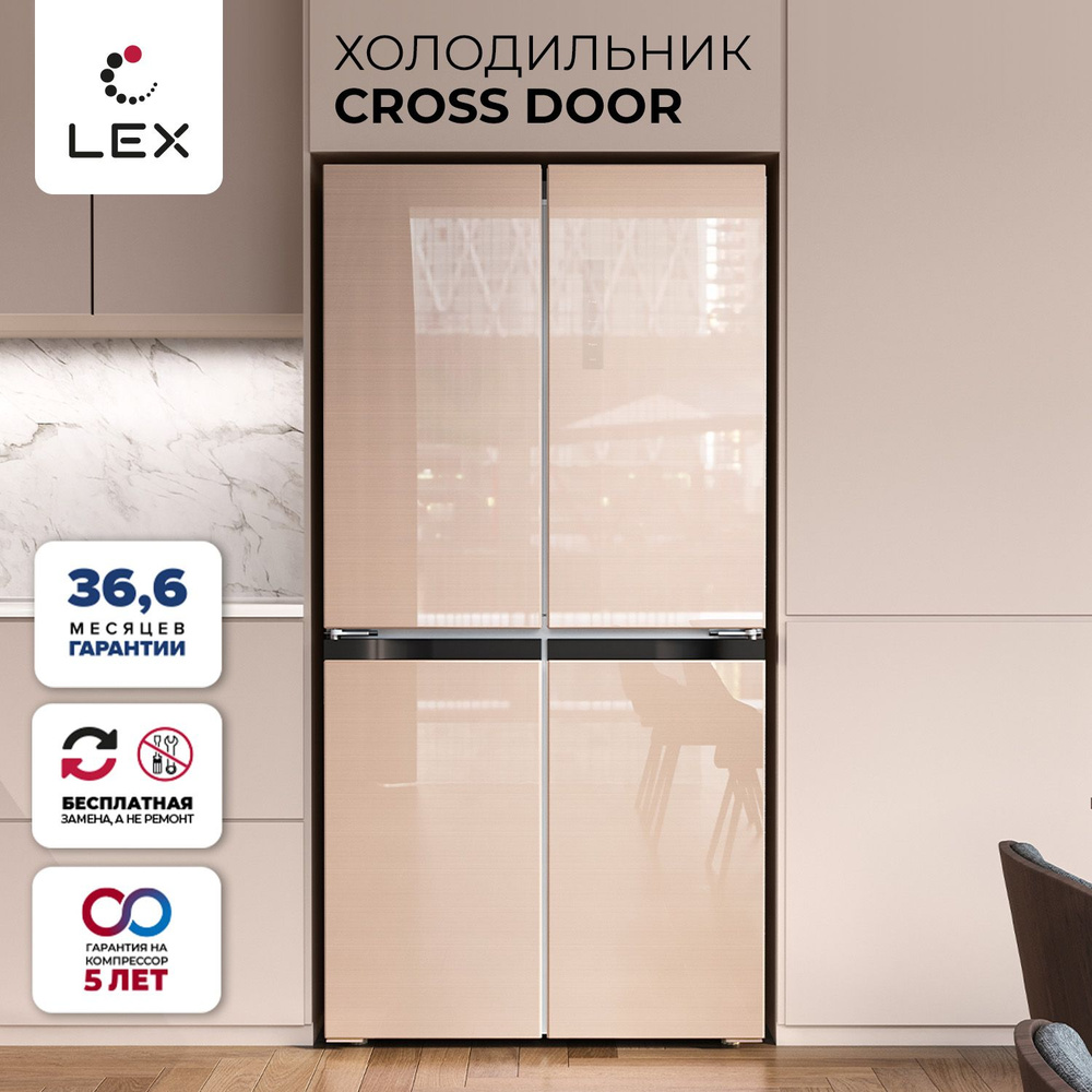 Lex lcd505glgid. Lex lcd505glgid. Холодильник hiberg rfc-311dx nfgy. Холодильник hiberg rfq-490dx nfy. Lex lcd450xid вес.