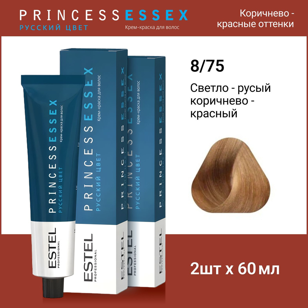 Краска для волос Estel Professional Princess Essex тон темно-русый фиолетово-красный 60мл