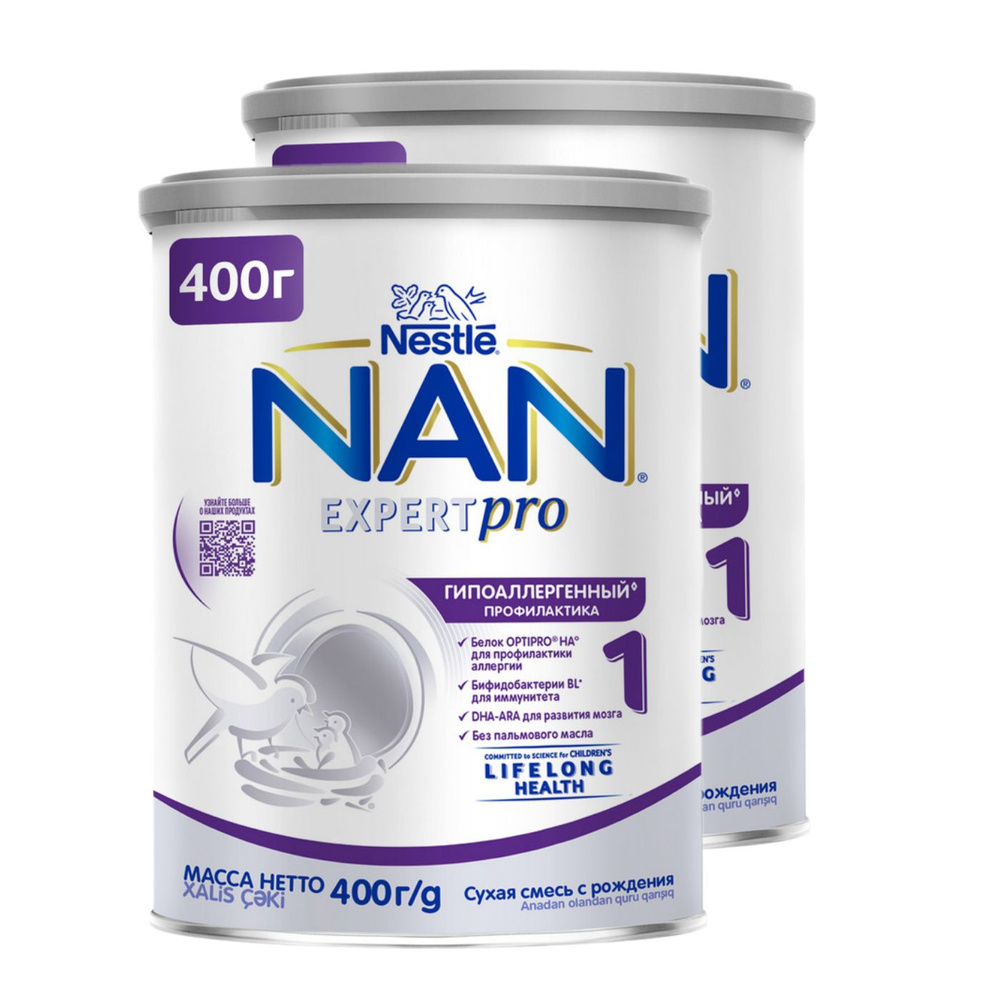 Молочная смесь Nestle NAN 1 ExpertPro гипоаллергенный с рождения 400 г 2 шт  #1