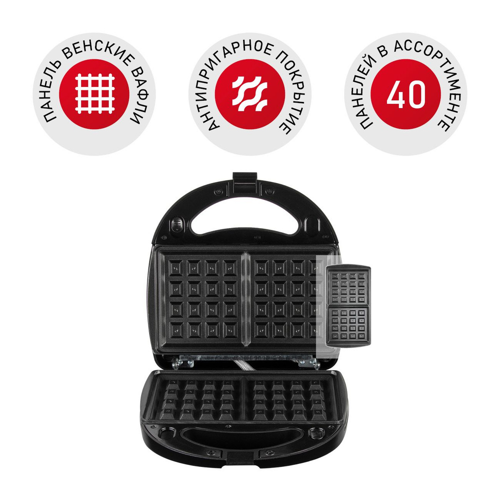 Мультипекарь REDMOND MB1201 вафельница венские вафли купить на OZON по ...