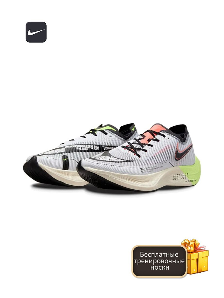 Кроссовки Nike Vaporfly #1