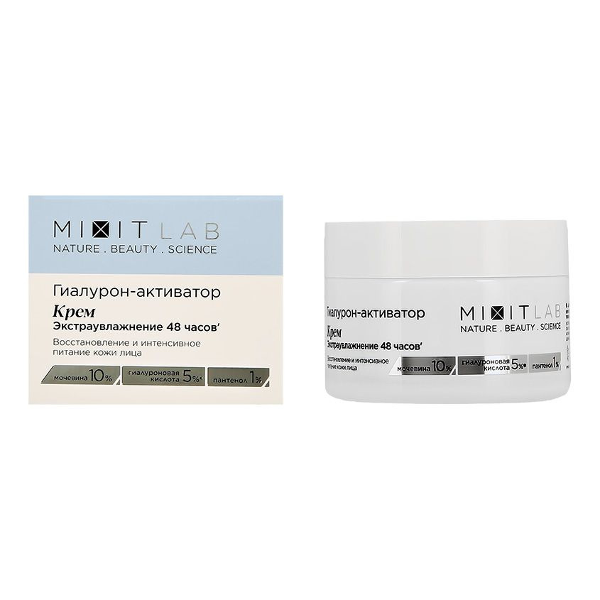 Крем для лица MIXIT WOW MOISTURE с мочевиной и гиалуроновой кислотой для всех типов кожи (экстраувляжняющий) #1