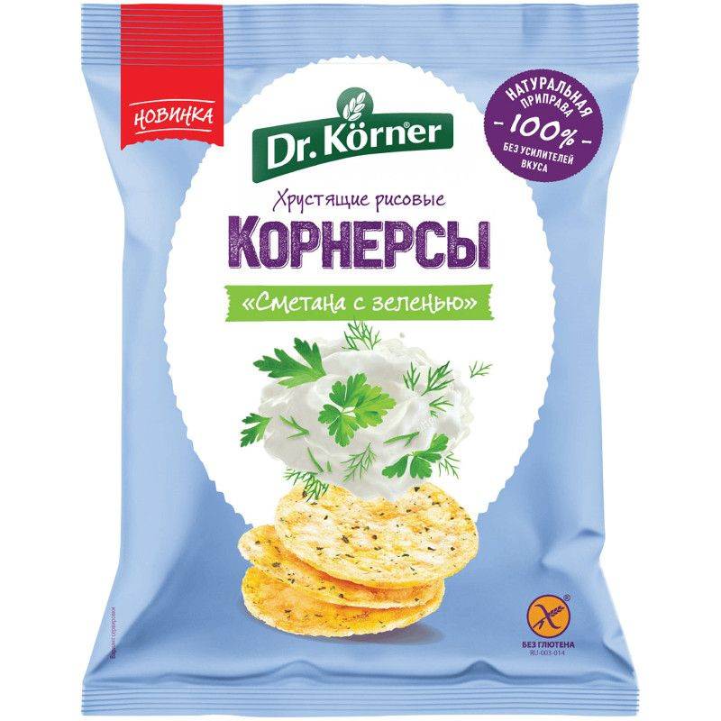 Хлебцы Dr.Korner Корнерсы рисовые сметана и зелень, 40г #1